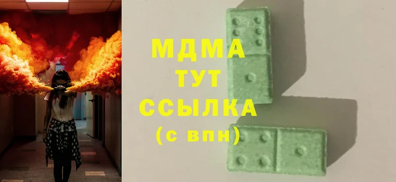 МДМА crystal  цена   kraken маркетплейс  Калачинск 