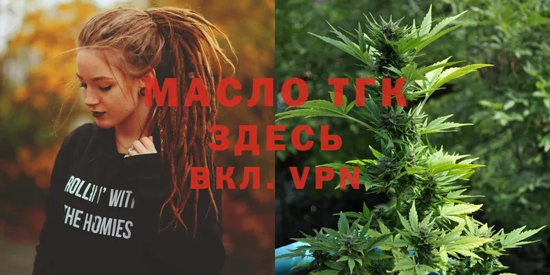 даркнет сайт  Калачинск  Дистиллят ТГК THC oil 